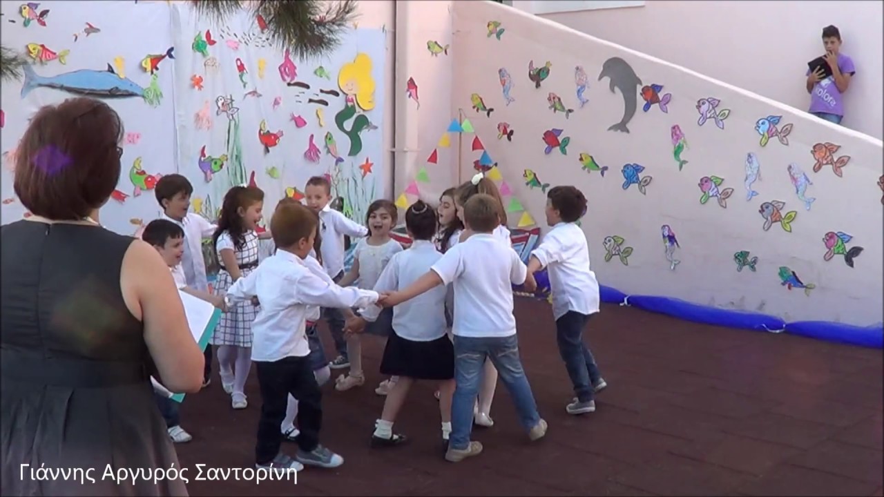 Καλοκαιρινή Γιορτή Νηπιαγωγείου Πύργου Σαντορίνης 6.6.2014