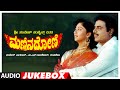 Mannina Doni Kannada Movie Songs Audio Jukebox | Ambareesh, Sudharani | Hamsalekha|Kannada Old Songs