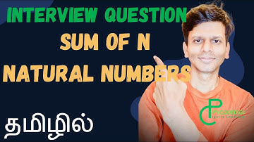 Sum of N Natural Numbers in Python | Explained in Tamil with Formula & Code | leetcode problem