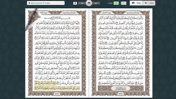 Quran al Karim of Surah AT-TALAQ Abdul Rahman Al sudais سورة الطلاق عبدالرحمان السديس
