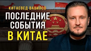 Если завтра Тайвань: в субботу на Тайване может начаться политический хаос? Китаевед Николай Вавилов