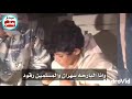  طفل يمني مسكوه عسكر الحدود السعودي ومعه قات   ذبحتني نظراته 