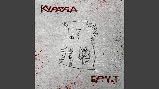 картинка: Чума и вирт (Album Mix)