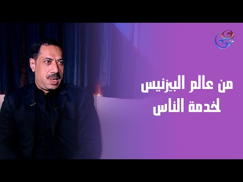 حلاوة روح أ محمود فوزي المرشح لمجلس النواب في ضيافة عزة جلال الثلاثاء 21 10 2025