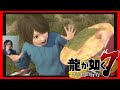 【本人出演】〜笑顔がいちばん!一番製菓【龍が如く7】# 39ストーリー実況したら