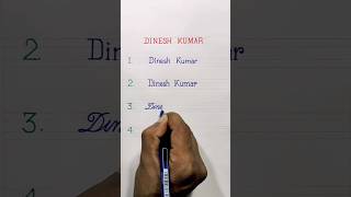Dinesh Kumar In 4 Different Fonts