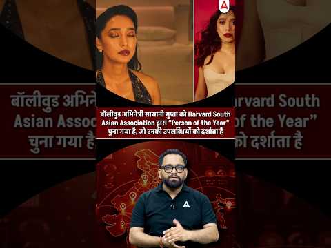 DAILY CURRENT AFFAIRS | CURRENT AFFAIRS REVISION 📚| ASHISH GAUTAM Sir