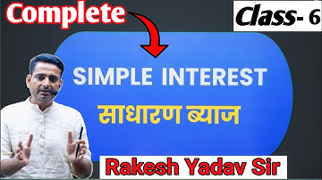 SSC CGL 2025 | SSC MATHS | SIMPLE INTEREST | MATHS By Rakesh Yadav Sir