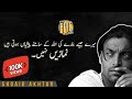 "Shoaib Akhtar shocked everyone with his interview" | Pindi Express Full Episode The Epic Show SG1A