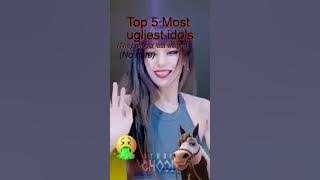 top 5 most ugly idols🤮🤮 (No Hate,My Oppinion) #kpopfacts #kpopshorts #kep1er #blackpink #Twice #Itzy