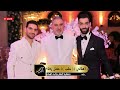 أفراح أهالي حلب حفل زفاف الشاب فاروق محمود زمو يحيى الحفل الموسيقار نهاد نجار 