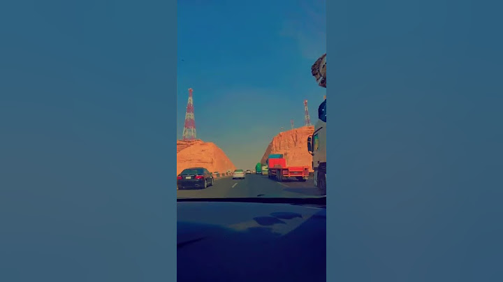طريق الغاط