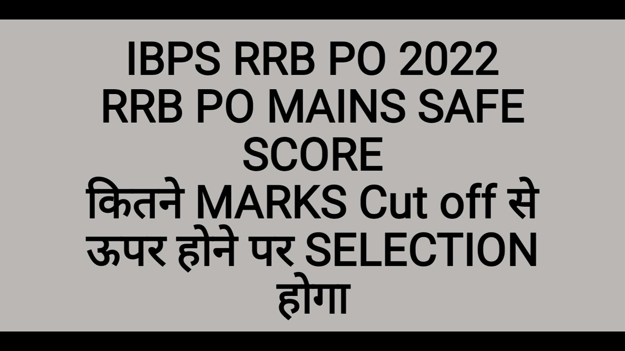 RRB PO MAINS SAFE SCORE FOR FINAL SELECTION YouTube