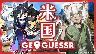 【#GeoGuessr U.S. #Steaks】日米Vtuberでアメリカ50州当て！今年最後のゲッサー！【#Vtuber】#ジオゲッサー