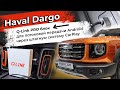 Q-Link PRO блок для потоковой передачи Android через штатную систему CarPlay. Haval Dargo