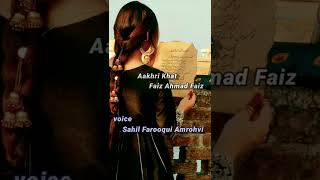 Faiz Ahmad Faiz Nazm Akhri Khat Recited By Sahil Farooqui Amrohvi || Wo Waqt Meri Jaan Bahut Door