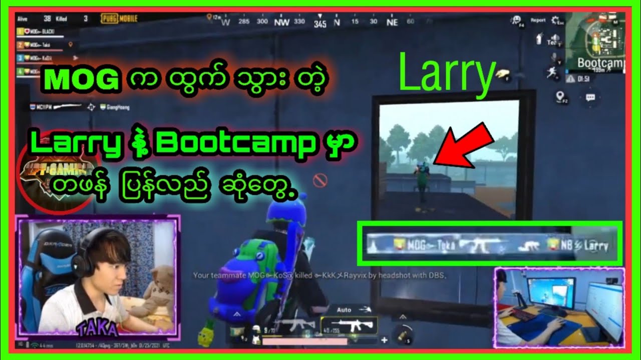 Taka Vs Larry YouTube