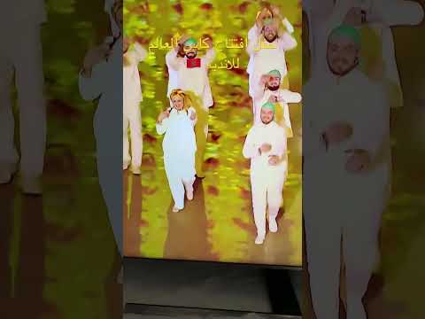 حفل افتتاح كاس العالم للاندية