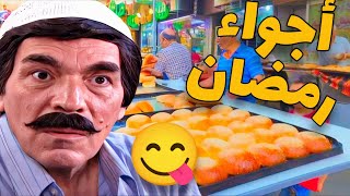 سرق مصاري ابوه منشان يتزوج البنت الي بحبها شوفو شو صار فيه المسكين بالاخر