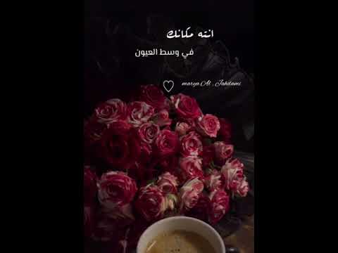 نادر الشراري تمون