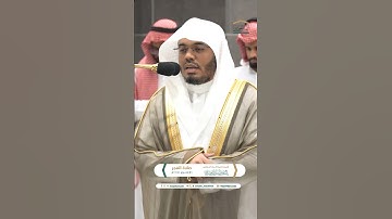 وإذا تتلى عليهم آياتنا بينات ~ تلاوة تحبيرية بديعة للشيخ ياسر الدوسري -  صلاة الفجر 21 محرم 1446هـ