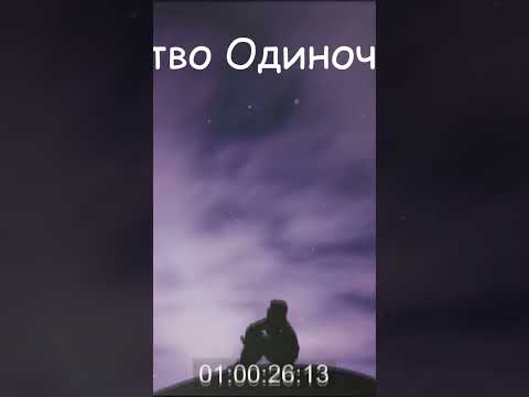 Кавер на "Чувство Одиночество" - Baur Karbon (PIÓN) #живойзвук #музыка #пение #одиночество