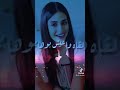 انساه وانساه والقاه باحلامي