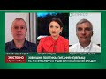 Зустріч Меркель і Путіна, засідання РНБО | Змістовно з Христиною Яцків