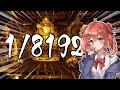 【睡眠用】2時間しゃべり倒します。