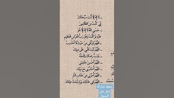 جمعة مباركة يارب ارزقنا التقى والصلاح والغنى #جمعة_مباركة #اكسبلور #سورة_#سورة_الكهف #المنشاوي