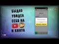 БЫДЛО-ПАССАЖИР УВИДЕЛ СЕБЯ НА YOUTUBE И КИНУЛ ТАКСИСТА | ЯНДЕКС ТАКСИ