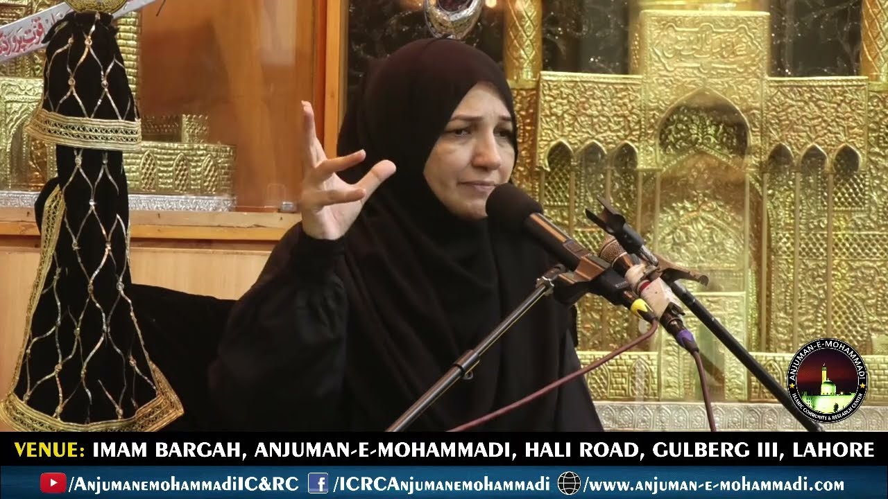 🔴 Majlis-e-Aza 05  || 5th Muharram || Khanam Huma Taqvi  || 1st July, 2025