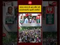Dharmendra Pradhan Resigns | Abhijeet Dipke:Jantar-Mantar से लौट रहे प्रदर्शनकारी,पहली तस्वीर!