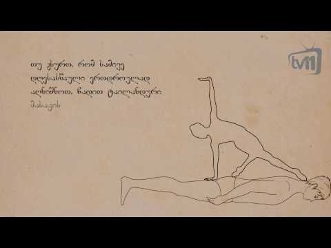 კალენდარი - 13 აპრილი