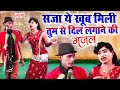              comedy  comedy nautanki song dance