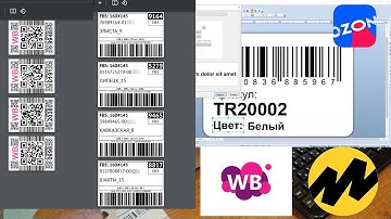 Bartender + Excel печать маркировки товара для Ozon, Wildberries