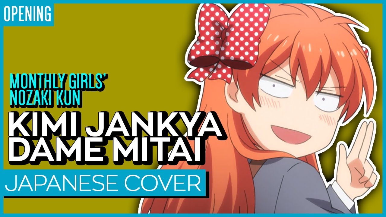 Gekkan Shoujo Nozaki Kun Op Kimi Janakya Dame Mitai Karaoke Off Vocal By alice