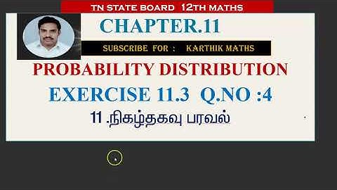 EXERCISE 11.3   Q.NO. 4 | volume 2|12TH MATHS TN | CHAPTER 11| PROBABILITY DISTRIBUTION  |TM/EM