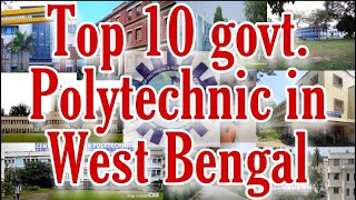 Top 10 Government Polytechnic colleges in West Bengal || Diploma Engineering College Rankwise 2020