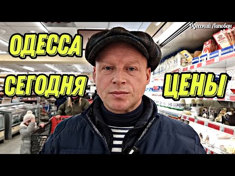 ЖИЗНЬ БУРЛИТ/ ПОМОЩЬ ЛЮДЯМ/ 200-400 ЧЕЛОВЕК/ Одесса 19 марта