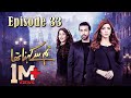 Tum Se Kehna Tha | Episode #33 | HUM TV Drama | 16 March 2021 | MD Productions' Exclusive