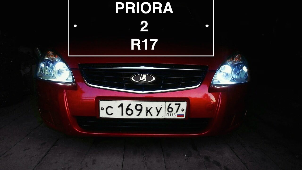 Priora 2 бампер