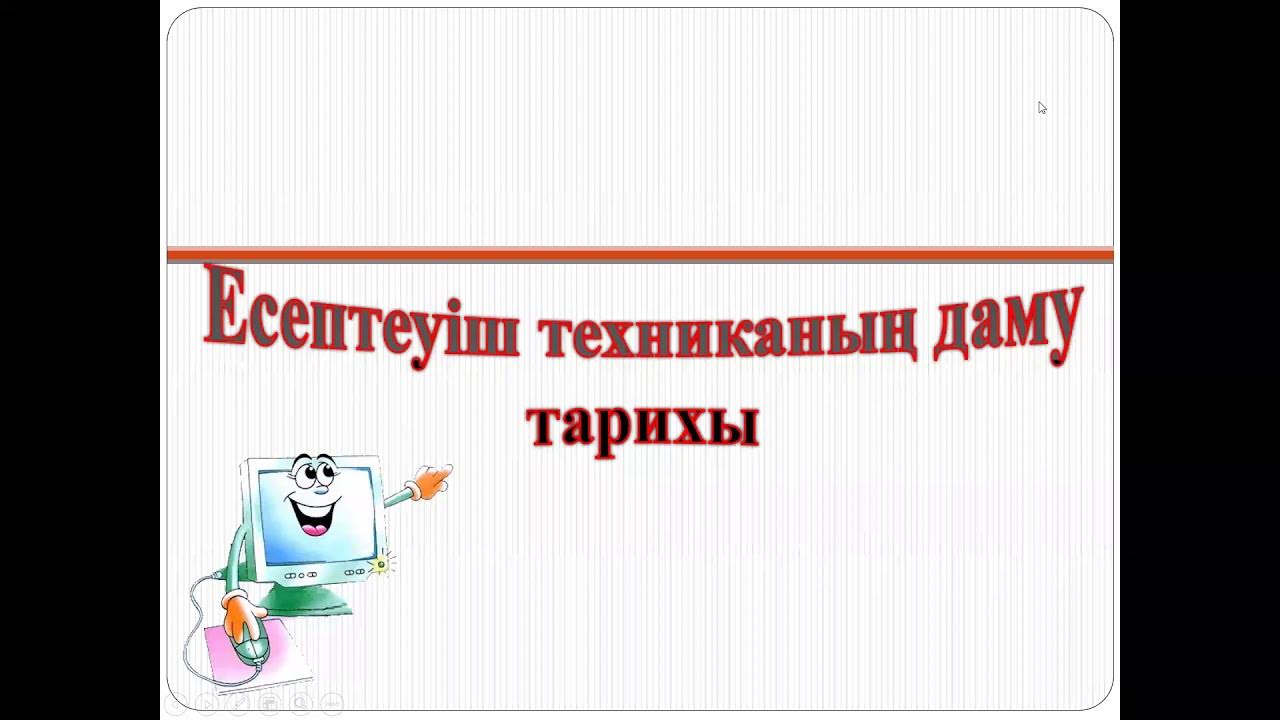 Орта ғасырлардағы жыныстық қатынас