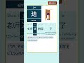 500 Basic Chinese Words & Sentences#chinese #mandarin #learnchinese #learnmandarin#中文#hsk