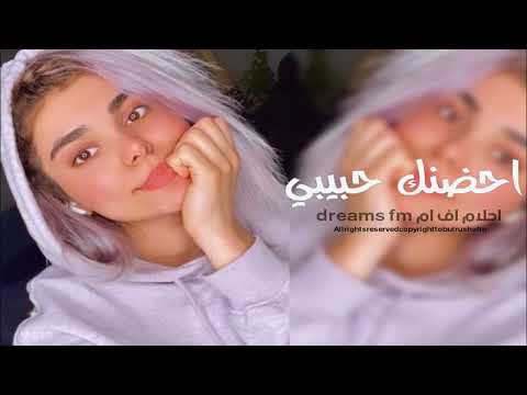 اغاني عراقية 2022 قلبي اريدك واحضنك حبيبي بطيئ