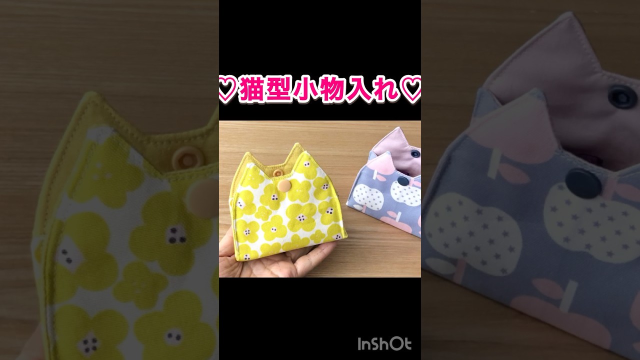 ビレロイ&ボッホ　猫の小物入れ 2026年最新】ビレロイ ボッホ 小物入れの人気アイテム - メルカリ
