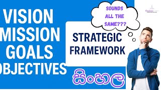 Vision vs Mission vs Goals vs Objectives | Simple explanation for everyone! (Sinhala | සිංහල).
