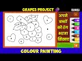 Grape color painting  grape painting  cartoon panting drawing  cartoon panting  kinetoon