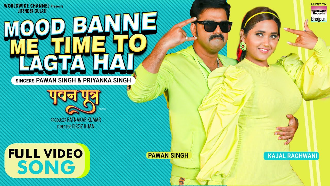 Mood Banne Mein Time To Lagta Hai #Pawan Singh #Kajal Raghwani #Priyanka Singh | FULL VIDEO SONG