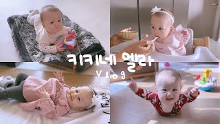 엘라의 첫 세배🙇🏻‍♀️ in 포항 | 6개월 아기 큐브 이유식🥣 | 혼혈 아기 | 미군가족 | 국제커플 | 유축수유 완모 | 육아 브이로그 | 시험관 | 이유식마스터기 레시피 screenshot 1